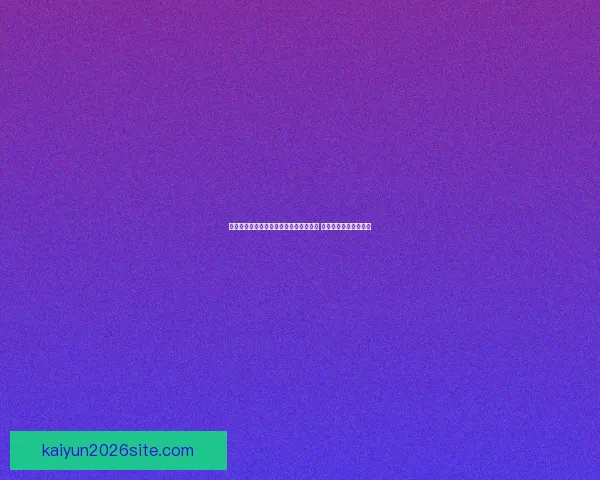 世界杯足球竞猜赔率分析与投注策略探讨 提升盈利的技巧与方法