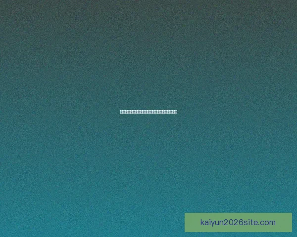 世界杯在线投注攻略全面解析助你轻松赢取大奖秘诀