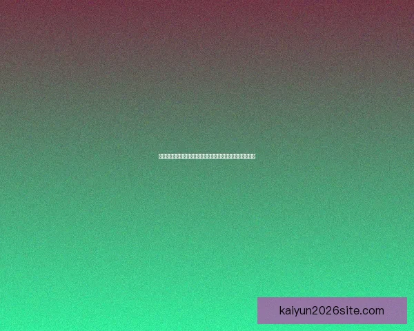 世界杯足球竞猜平台助力你精准预测赛事结果，赢取丰厚奖励！