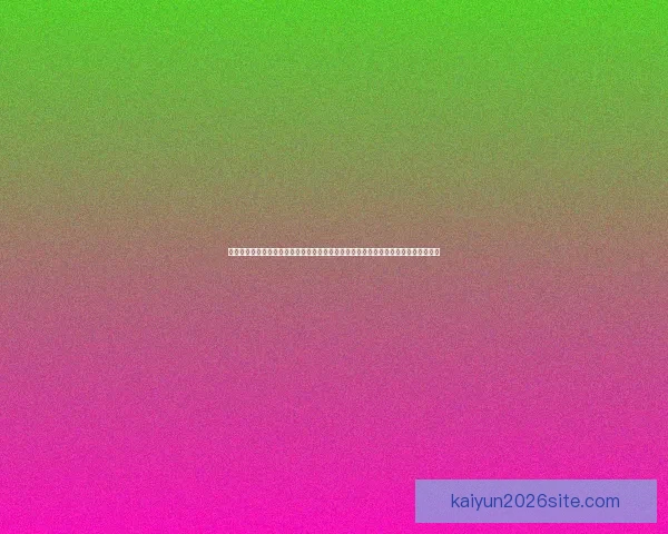 世界杯竞猜游戏平台注册，带你畅享激情赛事，赢取丰厚奖励，立即注册开启精彩之旅