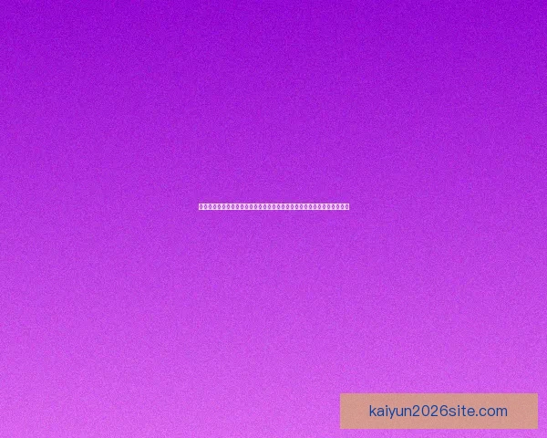 世界杯在线竞猜平台助你轻松预测赛事结果赢取丰厚奖金体验全新互动乐趣