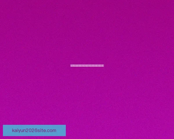 世界杯竞猜签到奖励助力畅享丰厚礼品活动火爆开启