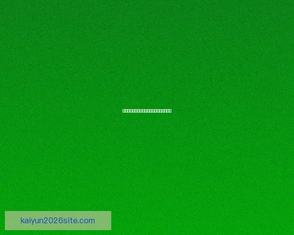 开云体育账号快速登录指南及安全使用全攻略