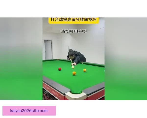 精准体育竞猜投注攻略助你稳健提高胜率技巧分享